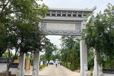 沈阳陵园里迁坟的注意事项