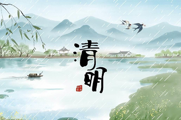沈阳墓地十大墓园之一的沈阳龙生墓园为您讲解中元节和清明节有哪些