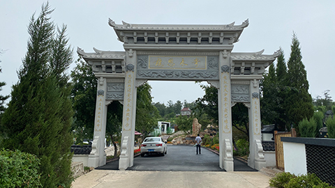 园区大门