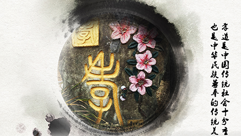 孝之[桃]
