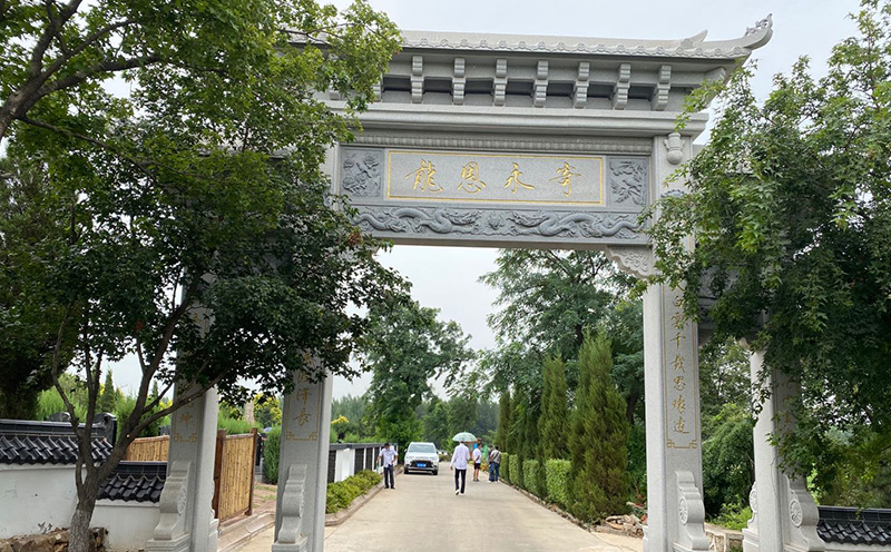 沈阳陵园