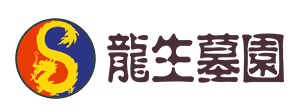 沈阳龙生墓园