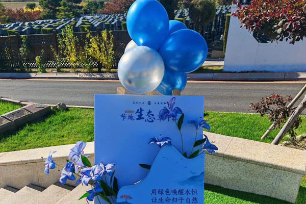 沈阳墓园生态葬的龙生草坪葬