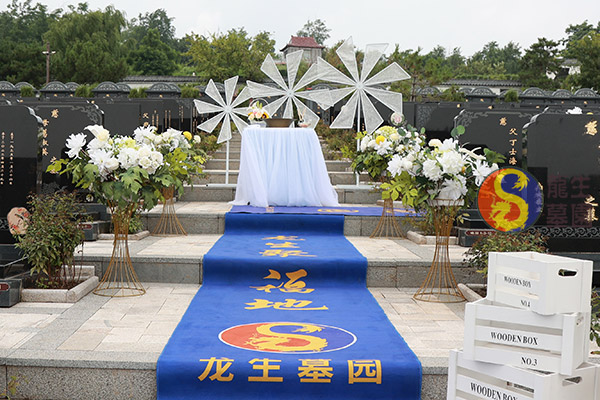 沈阳公墓管理员职业技能标准