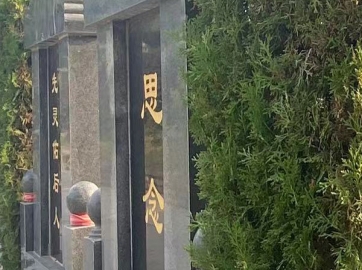 沈阳公墓价格表汇总：龙生陵园墓穴设计高雅