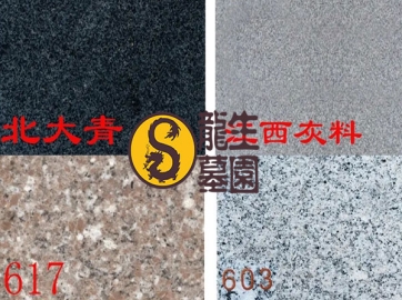 沈阳知名老墓园墓碑设计中如何选择石材
