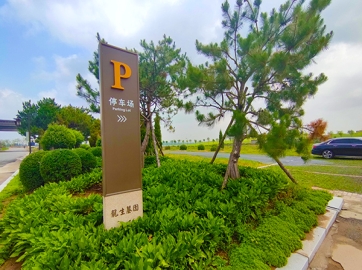 沈阳公墓大全指导建议性的购买墓地注意事项