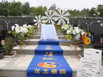 沈阳公墓管理员职业技能标准