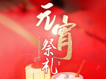 元宵祭礼：龙生墓园点一盏福灯，沈阳公墓圆一份思念！