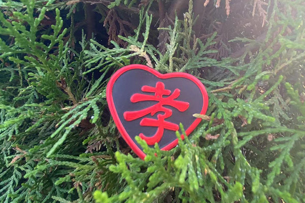 沈阳公墓陵园传承孝道，助力中华文化走向世界！